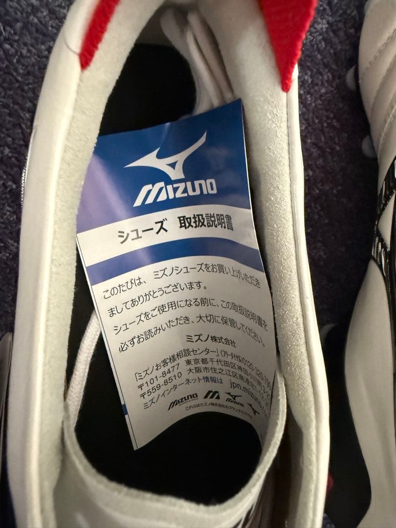 a*e様 Mizuno モレリアネオ4 ホワイト　26.5 新品未使用