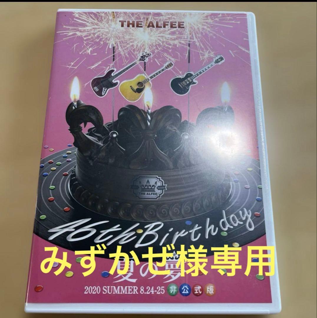 みずかぜ