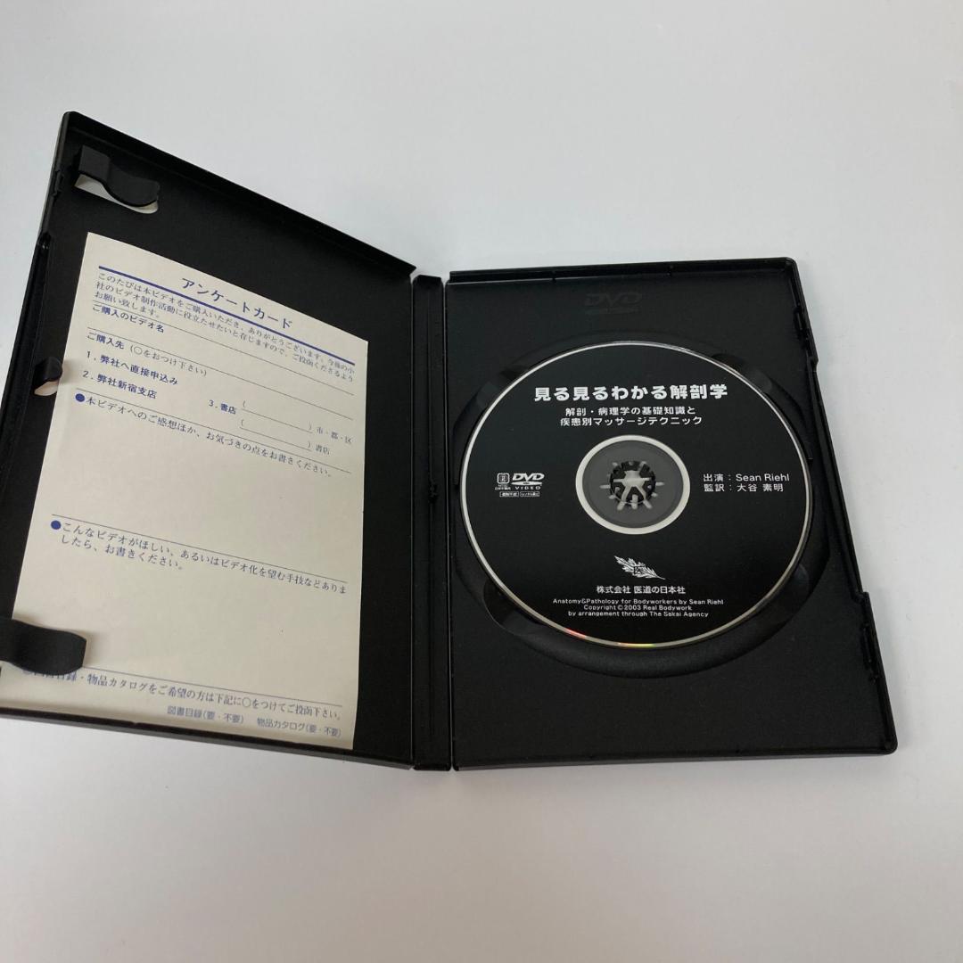ユーキャン ドクターアリスが教える 長寿の秘密 DVD1~7【k1298】