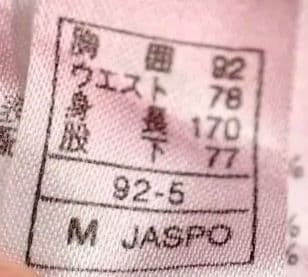 Salomon スキーウェア 上下 M 赤 セットアップ Y2K スノボ
