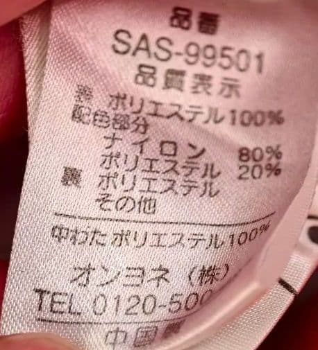 Salomon スキーウェア 上下 M 赤 セットアップ Y2K スノボ