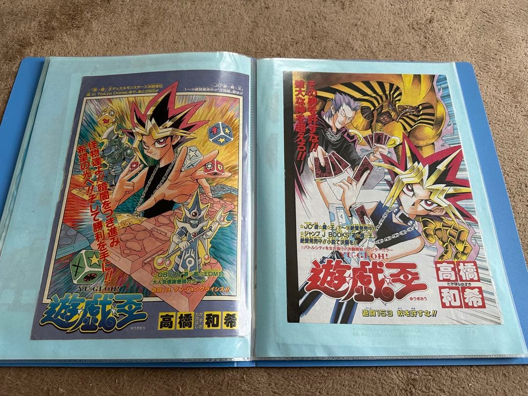 少年ジャンプ　カラー扉絵　切り抜き