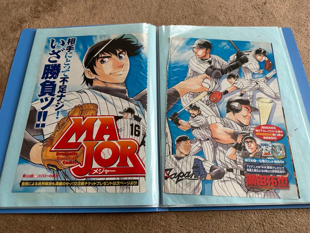 少年ジャンプ　カラー扉絵　切り抜き