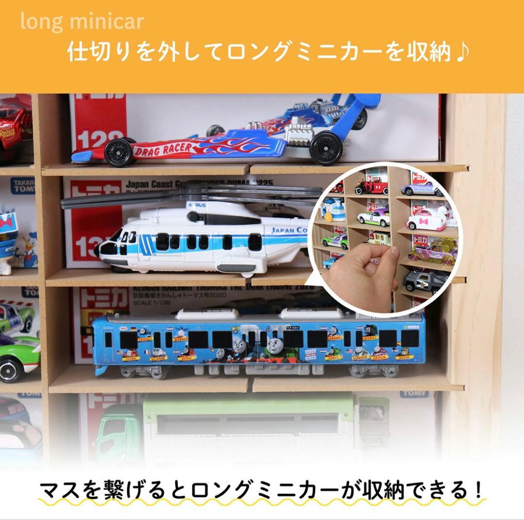 antan　木製ミニカー収納棚
