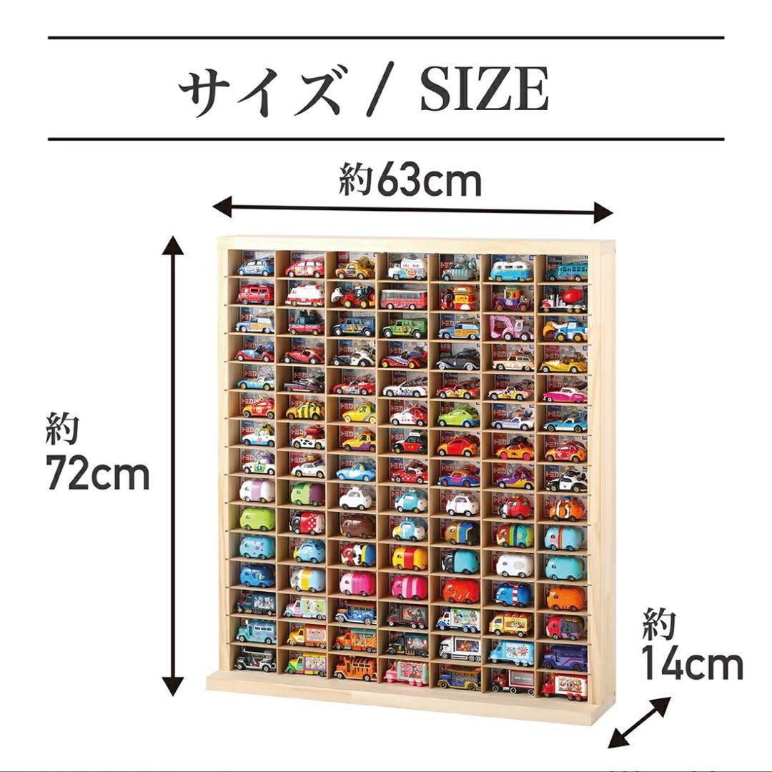 antan　木製ミニカー収納棚