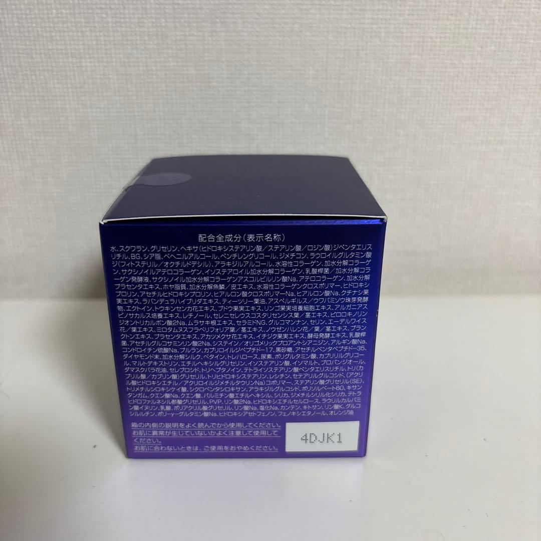 パーフェクトワン　SP ナイトクリーム　33g