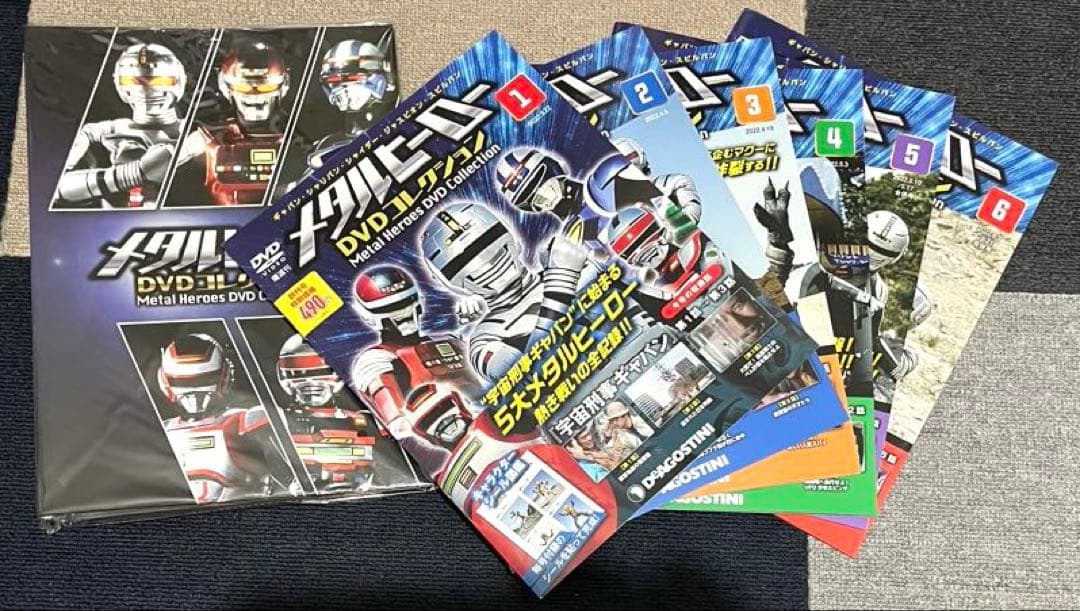 【試験販売品】メタルヒーローDVDコレクション1〜6巻バインダー•DVD未開封