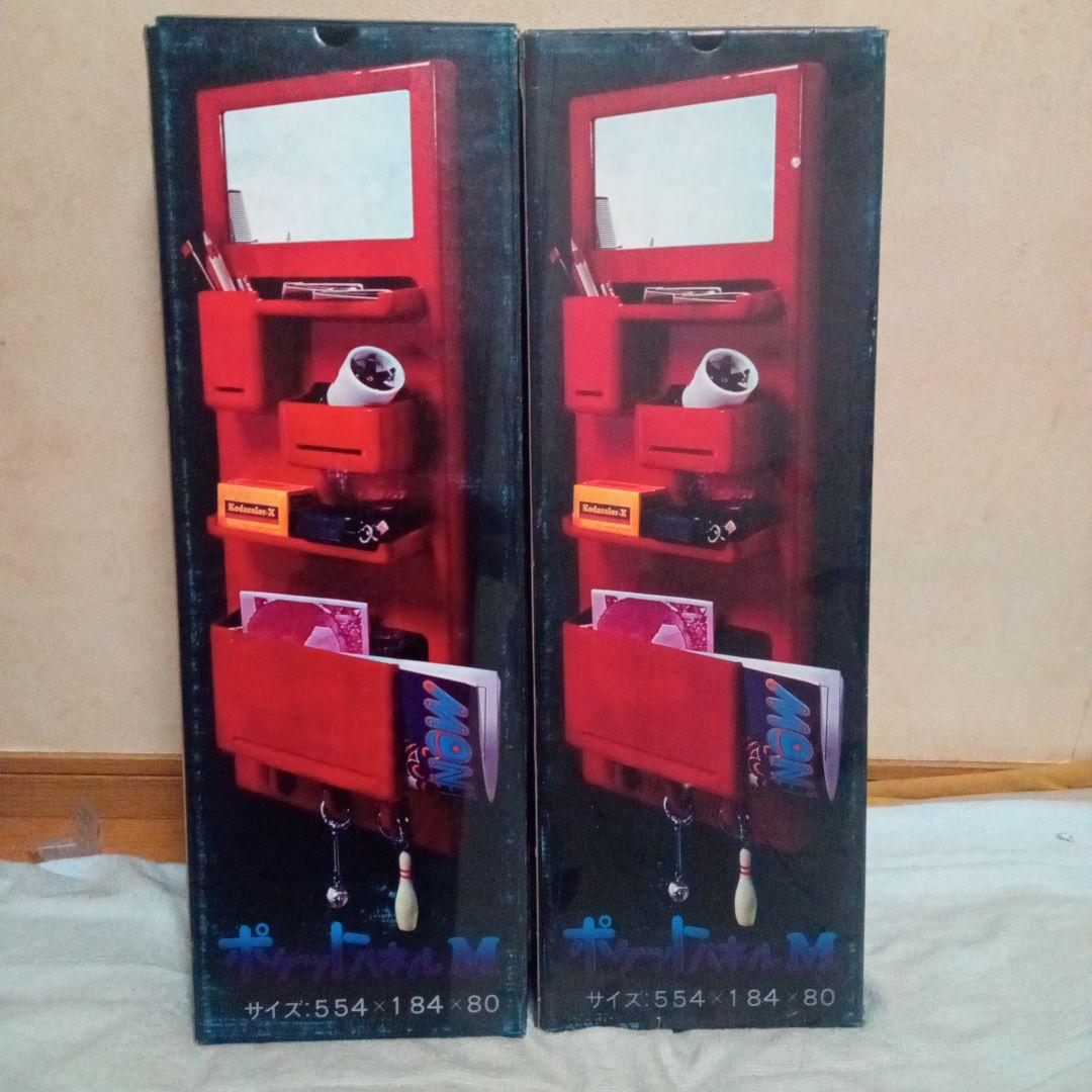 naa【未使用品】プラ製ウォールポケット ポケットパネルM 2個セット