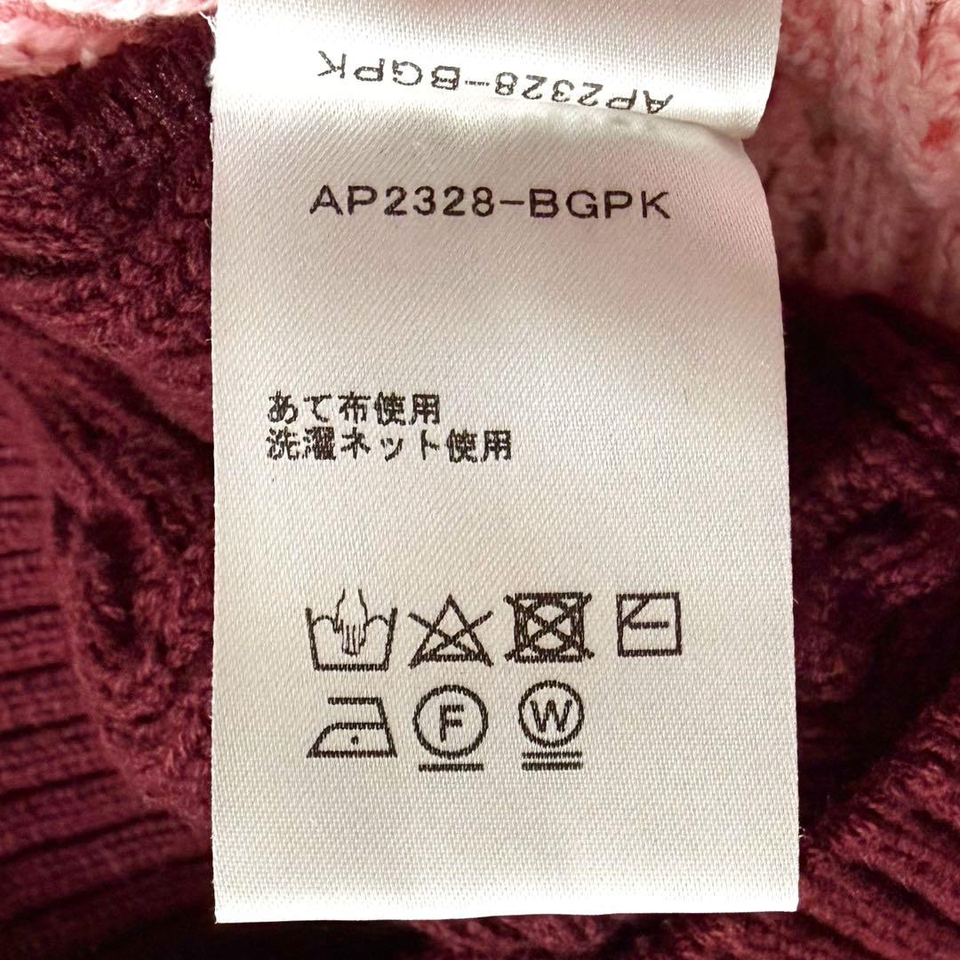 極美品♪ アキラナカ ケーブル編み 前後バイカラー ニットベスト