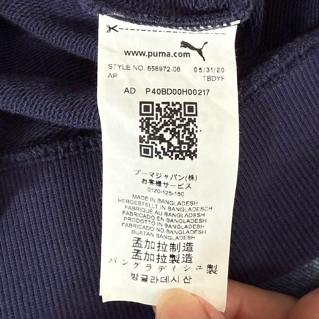尚志FC 応援 パーカー＆プラクティスシャツセット PUMA サイズXLネイビー