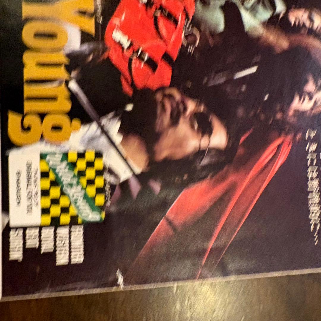 an・an 創刊号 1970年3月20日