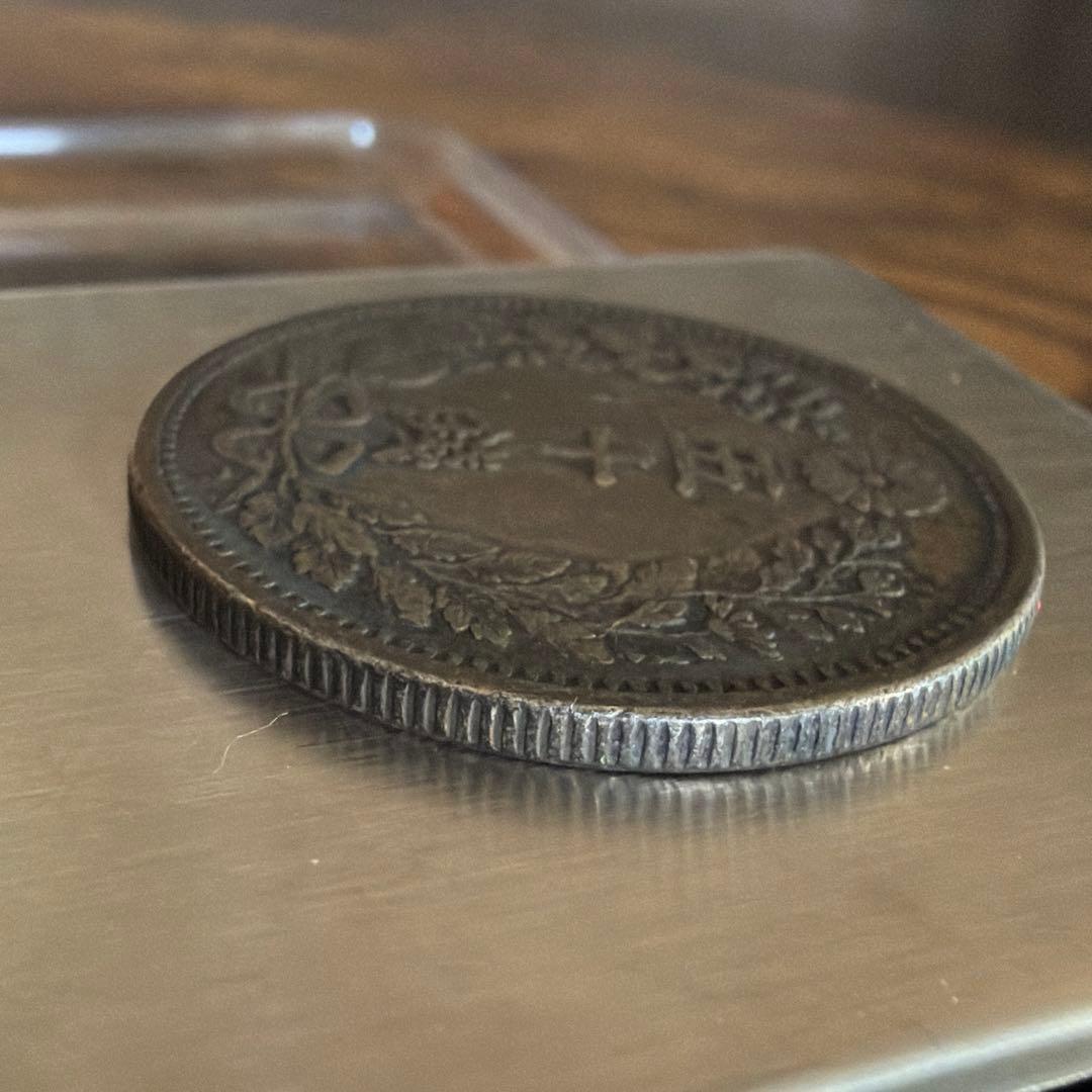 竜50銭銀貨　明治6年