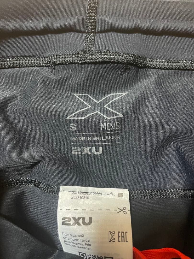2XU ライトスピードリアクト ロングタイツ Sサイズ