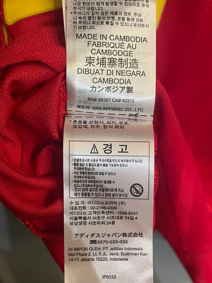 【タグ付き正規品】オーセンティック ぺドリ 20 スペイン代表 EURO仕様