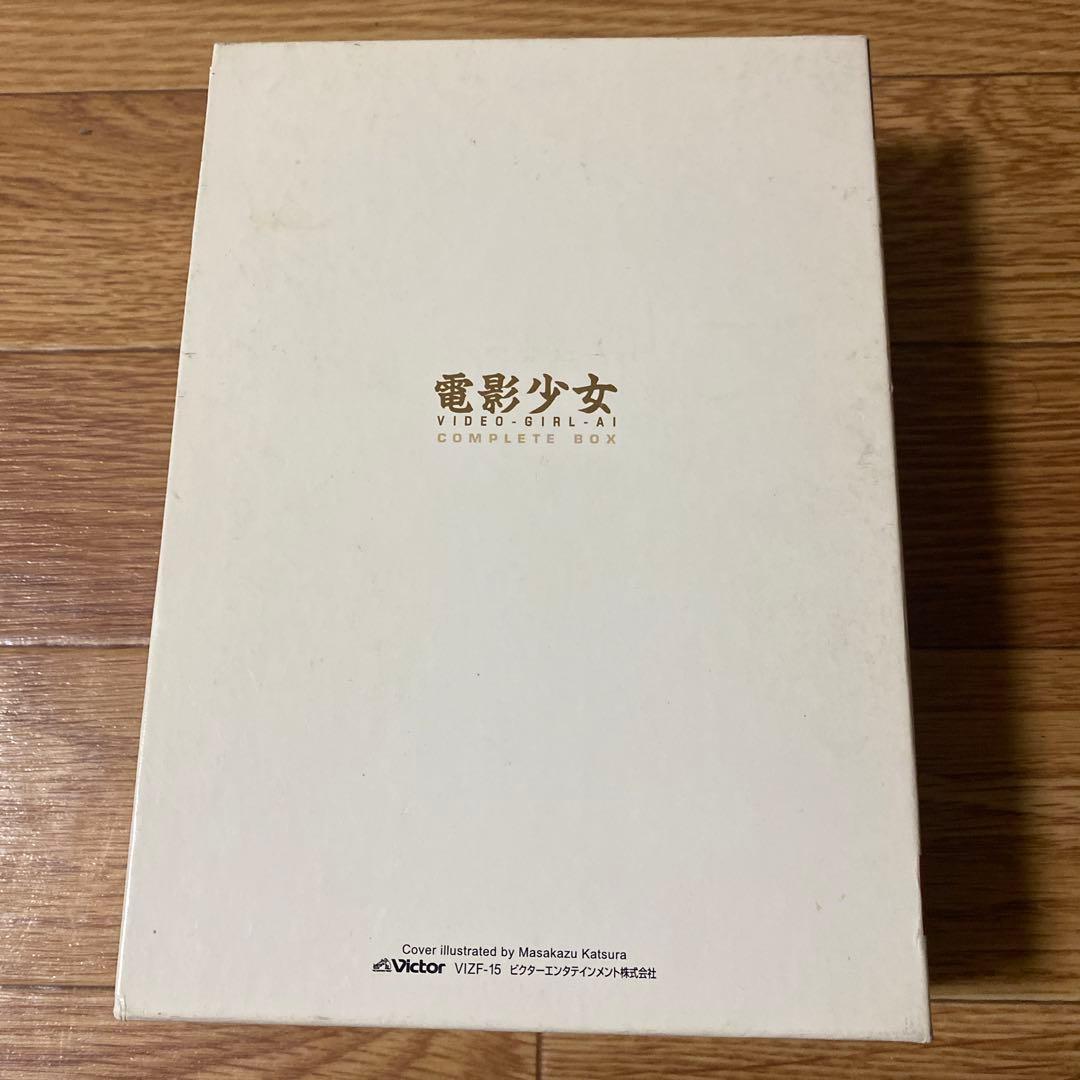 電影少女　COMPLETE BOX 2DVD＋CD
