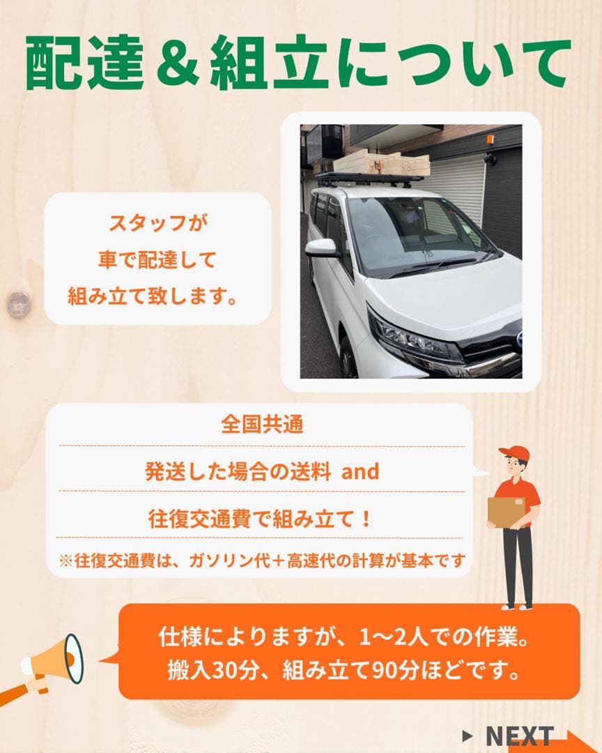 うんてい　室内うんてい　雲梯　ボルダリング　滑り台