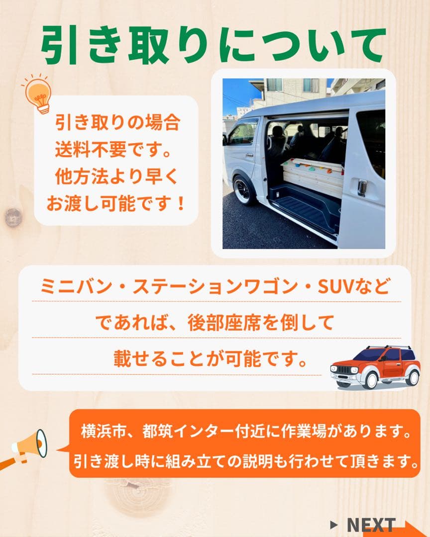 うんてい　室内うんてい　雲梯　ボルダリング　滑り台