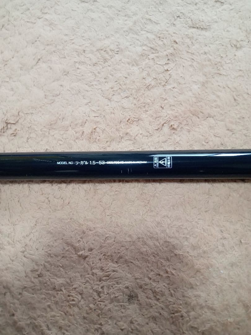 DAIWA　リーガル1.5 -530　ガイドモデル　ウキ、サビキ釣り対応