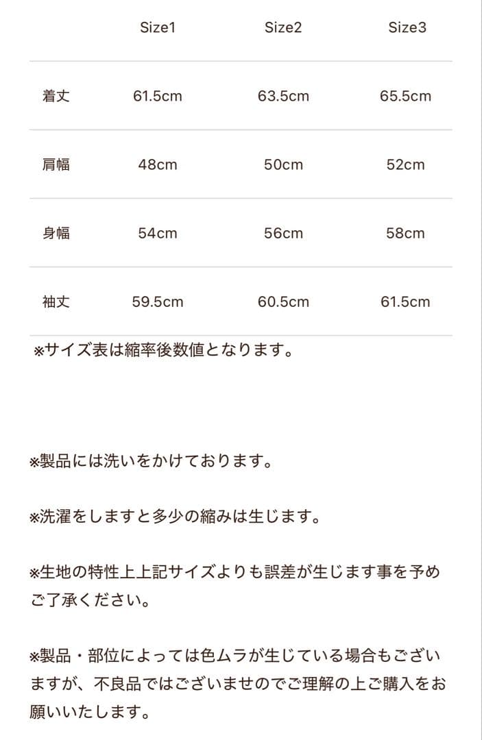 サブカルチャーSC SUBCULTURE S0505 S69 BK セットアップ