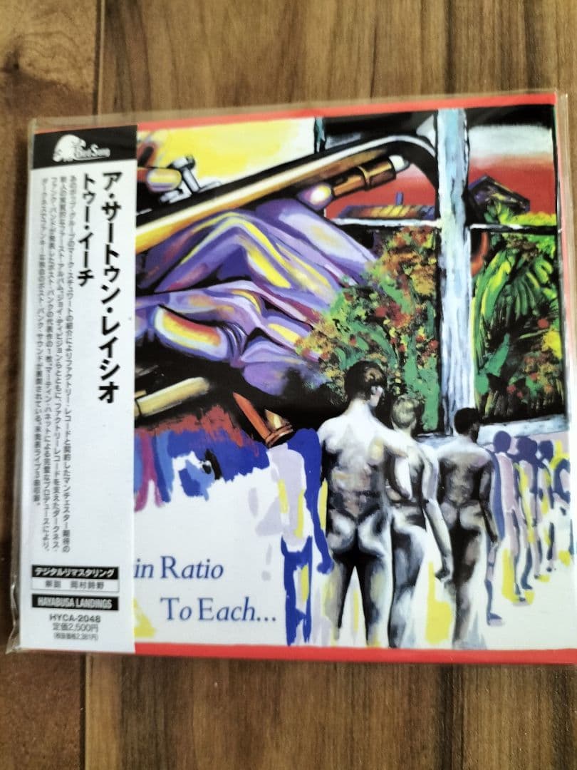 トゥー・イーチ　ア•サートゥン•レイシオ　紙ジャケット　デジタルリマスタリング