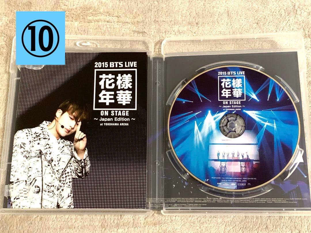 BTS DVD Blu-ray まとめ売り12点