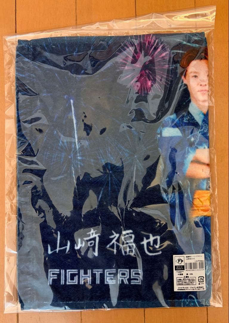 日本ハム 山崎福也 レプリカユニフォーム S ハンドタオル 缶バッチセット！