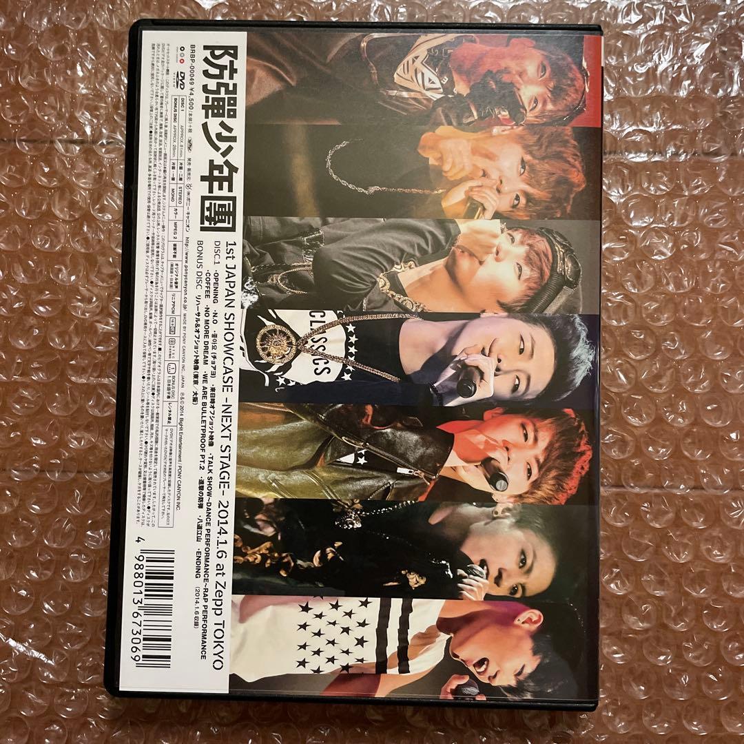 その他 BTS 1st JAPAN SHOWCASE