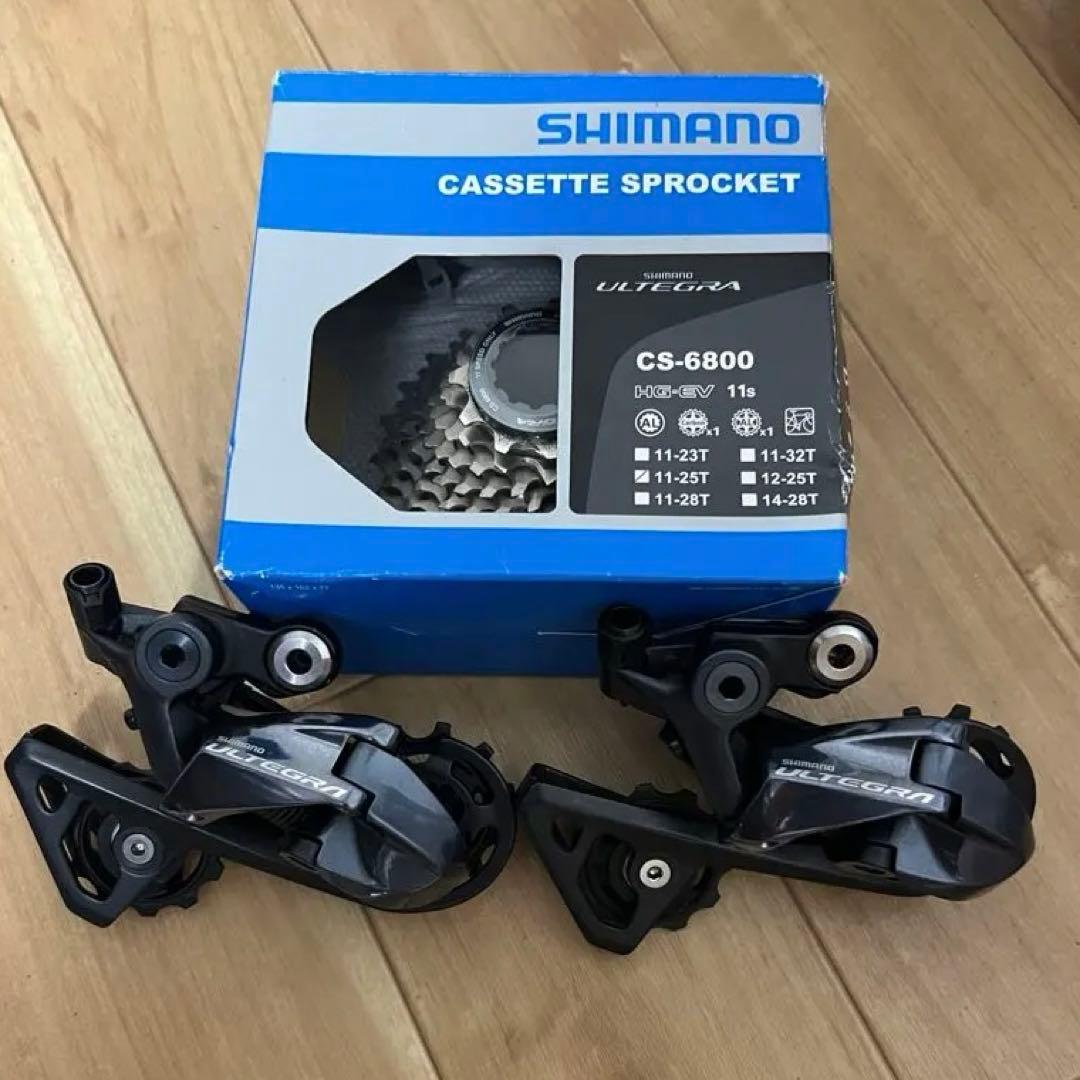 シマノ アルテグラ スプロケ+リアディレイラー×2 3セット toto