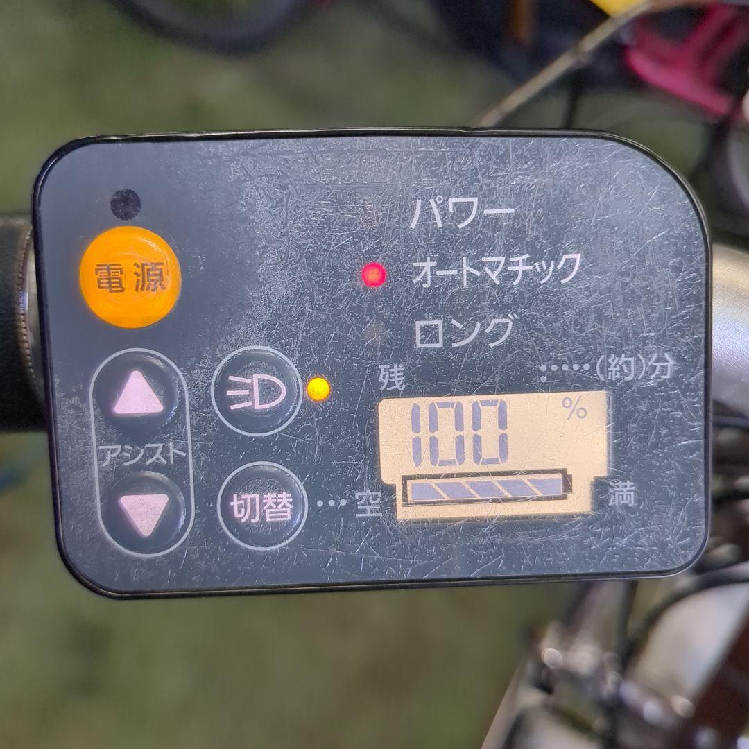 [626] 送料無料 LOUIS GARNEAU ルイガノ電動アシスト自転車