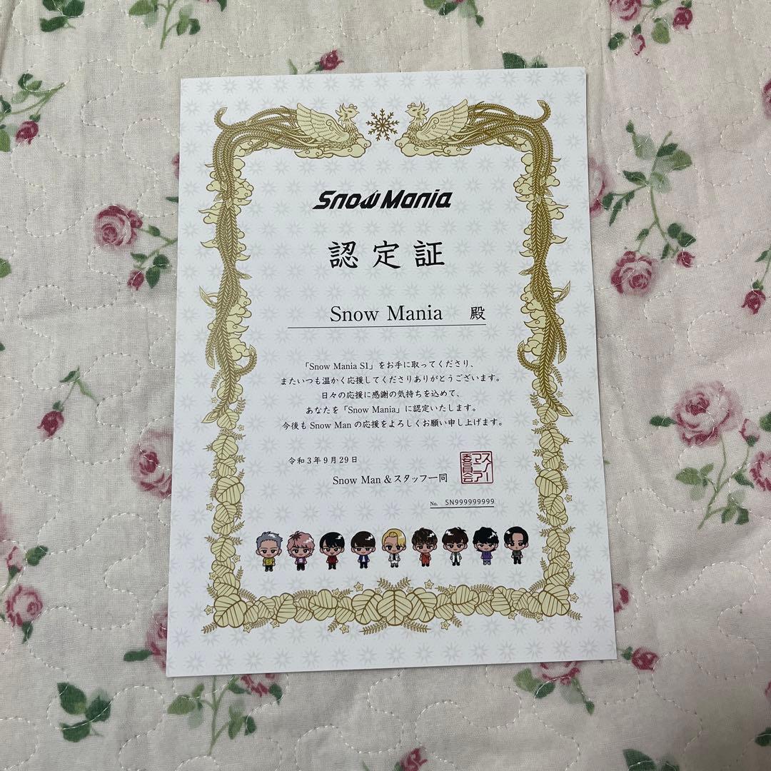 Man Mania S1 スノマニ　3形態