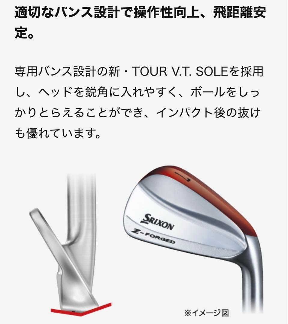 SRIXON Z-FORGED 3番DGTOUR ISSUE X100