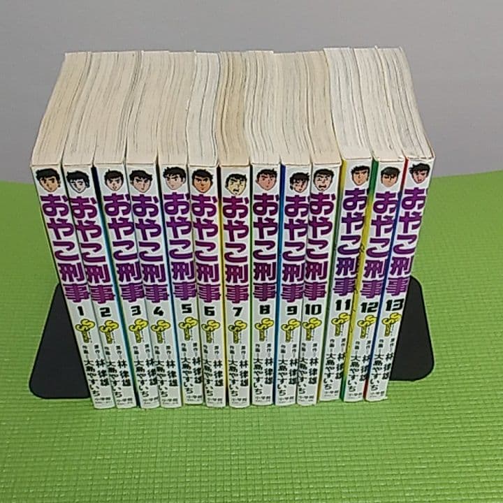 おやこ刑事（1～13巻セット）