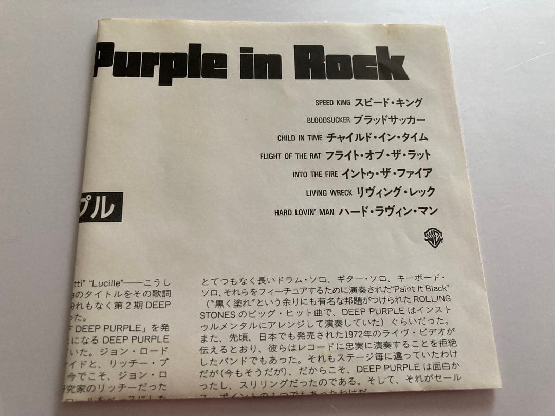 レア　ディープパープル　サインCD deep purple リッチーブラックモア