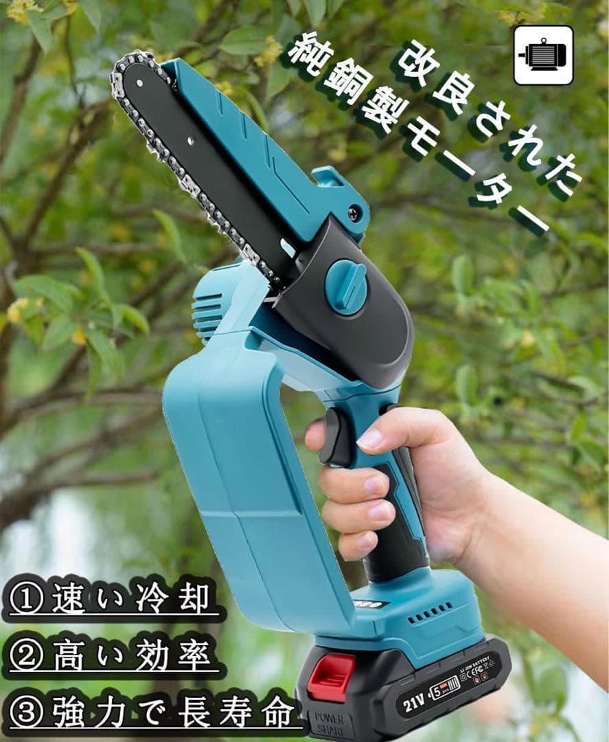 最新型‼️充電式 チェーンソー 6インチ小型電動コードレス