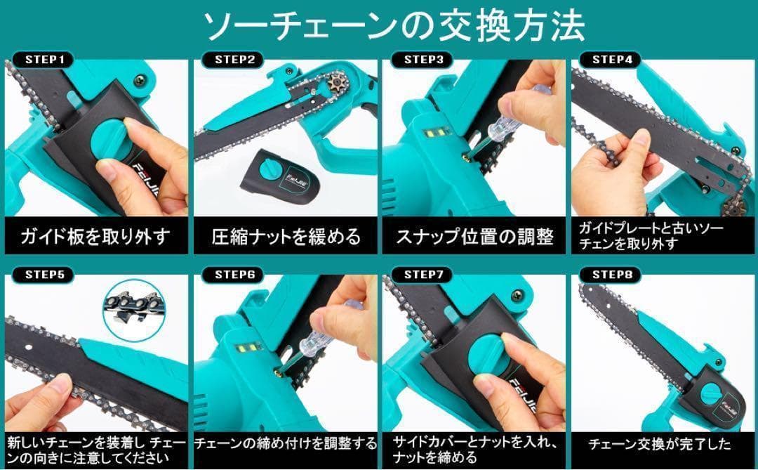 最新型‼️充電式 チェーンソー 6インチ小型電動コードレス