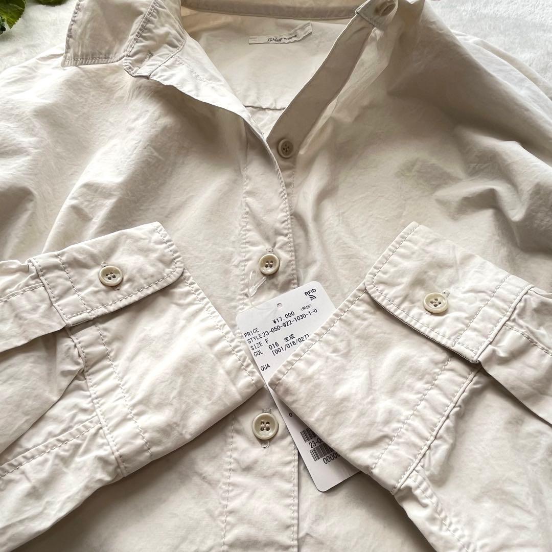 《新品タグ付き》　Plage プラージュ ロングシャツ　ブラウス　コットン