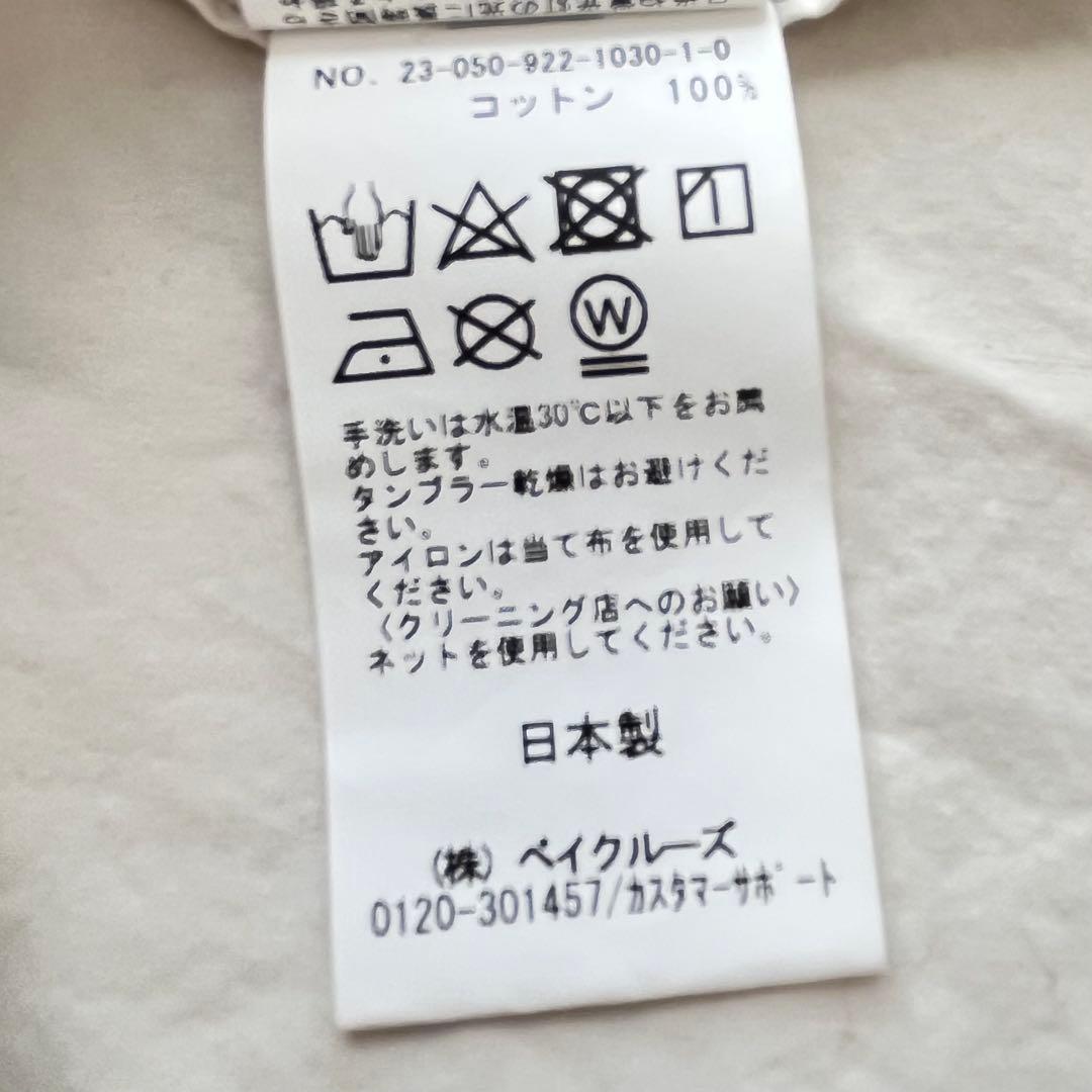 《新品タグ付き》　Plage プラージュ ロングシャツ　ブラウス　コットン