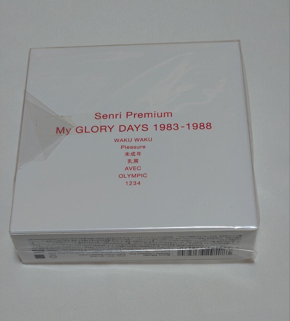 Senri Premium My GLORY DAYS 1983-1988未開封