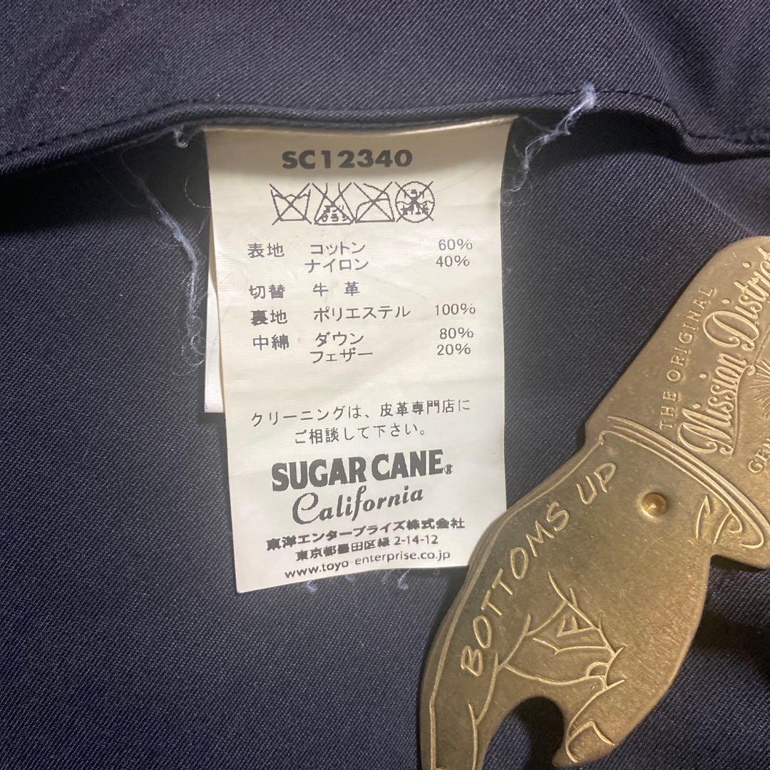 【SUGAR CANE】ダウンベスト シュガーケーン レザー ロクヨンクロス 黒