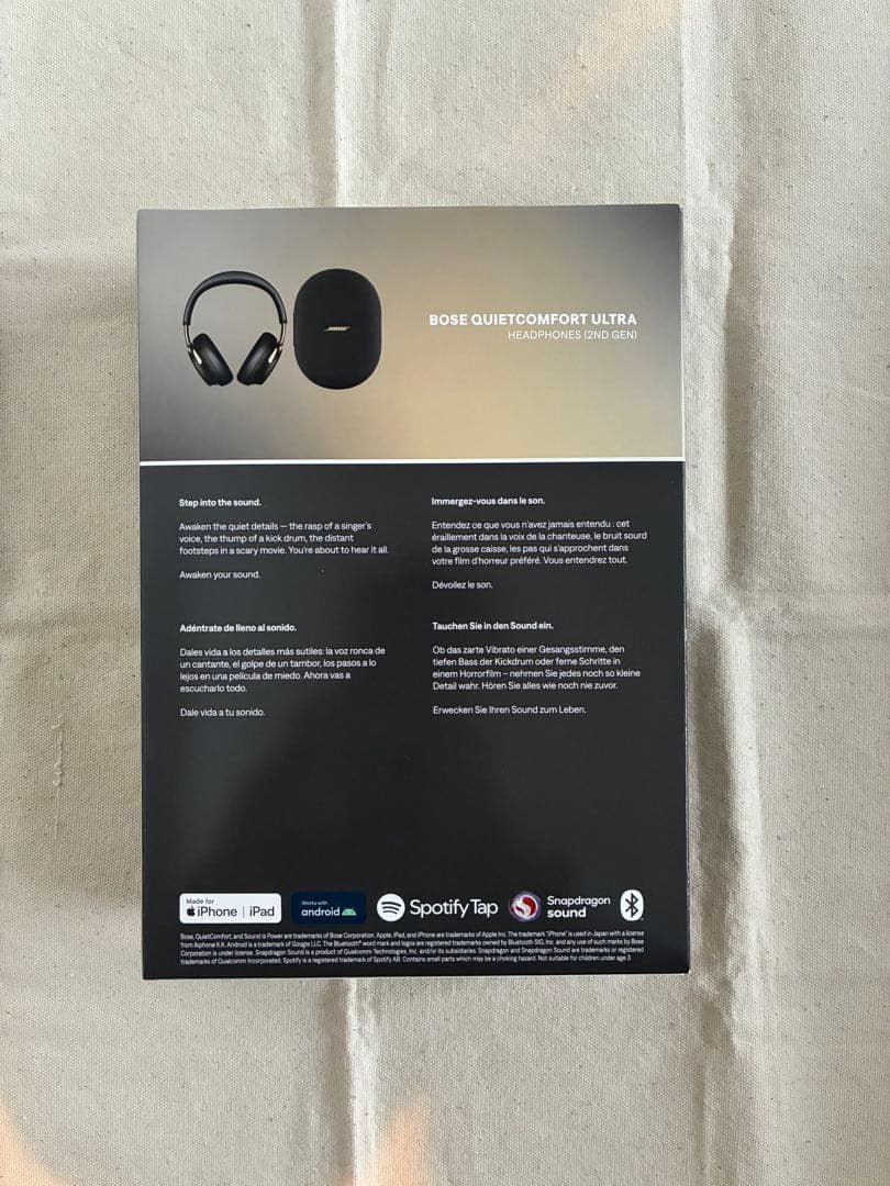 【新品未使用】Bose QuietComfort Ultra 2nd GEN