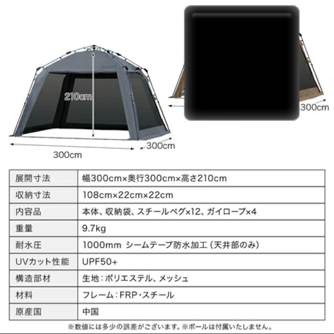 クイックキャンプ　QC-ST300R