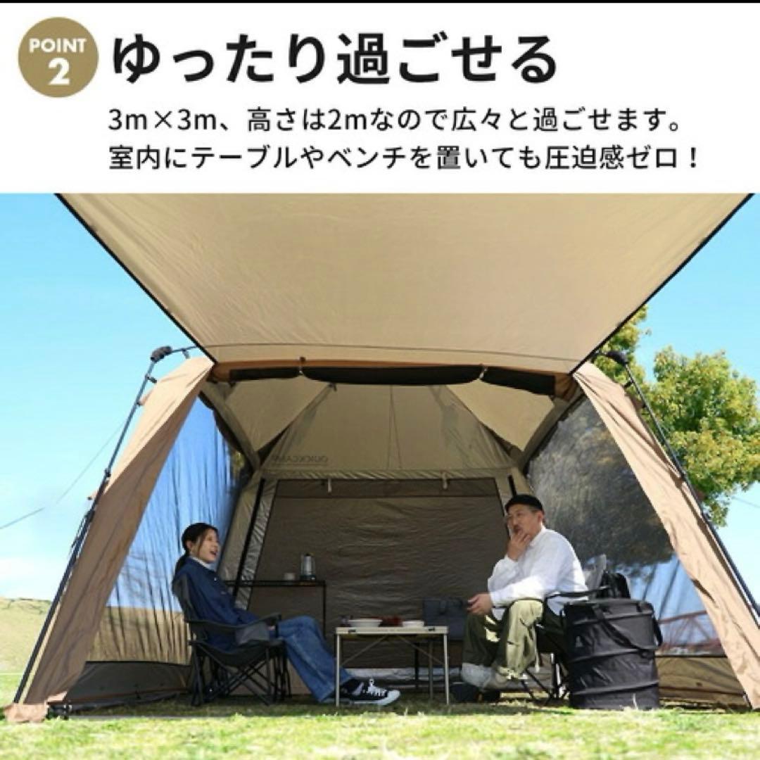 クイックキャンプ　QC-ST300R