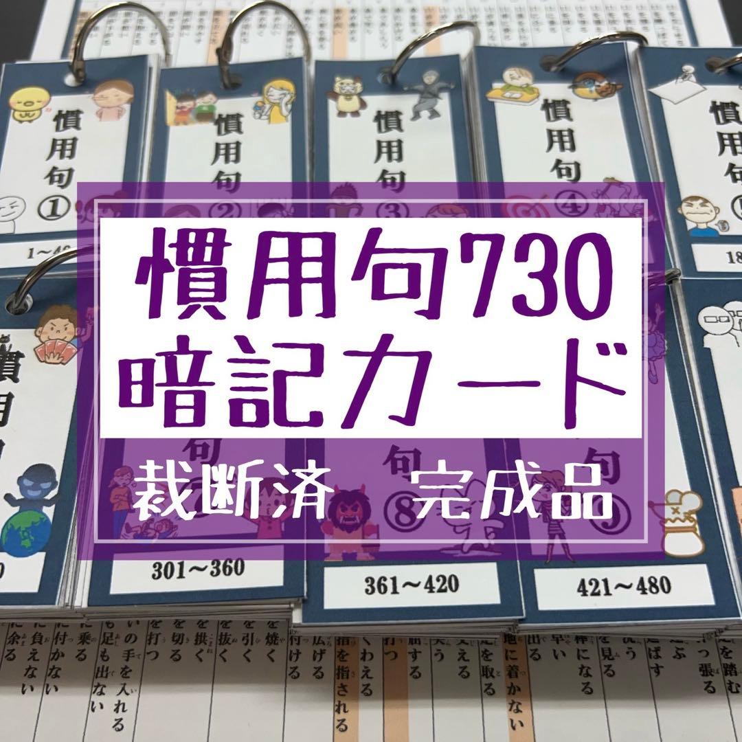 ココまま
