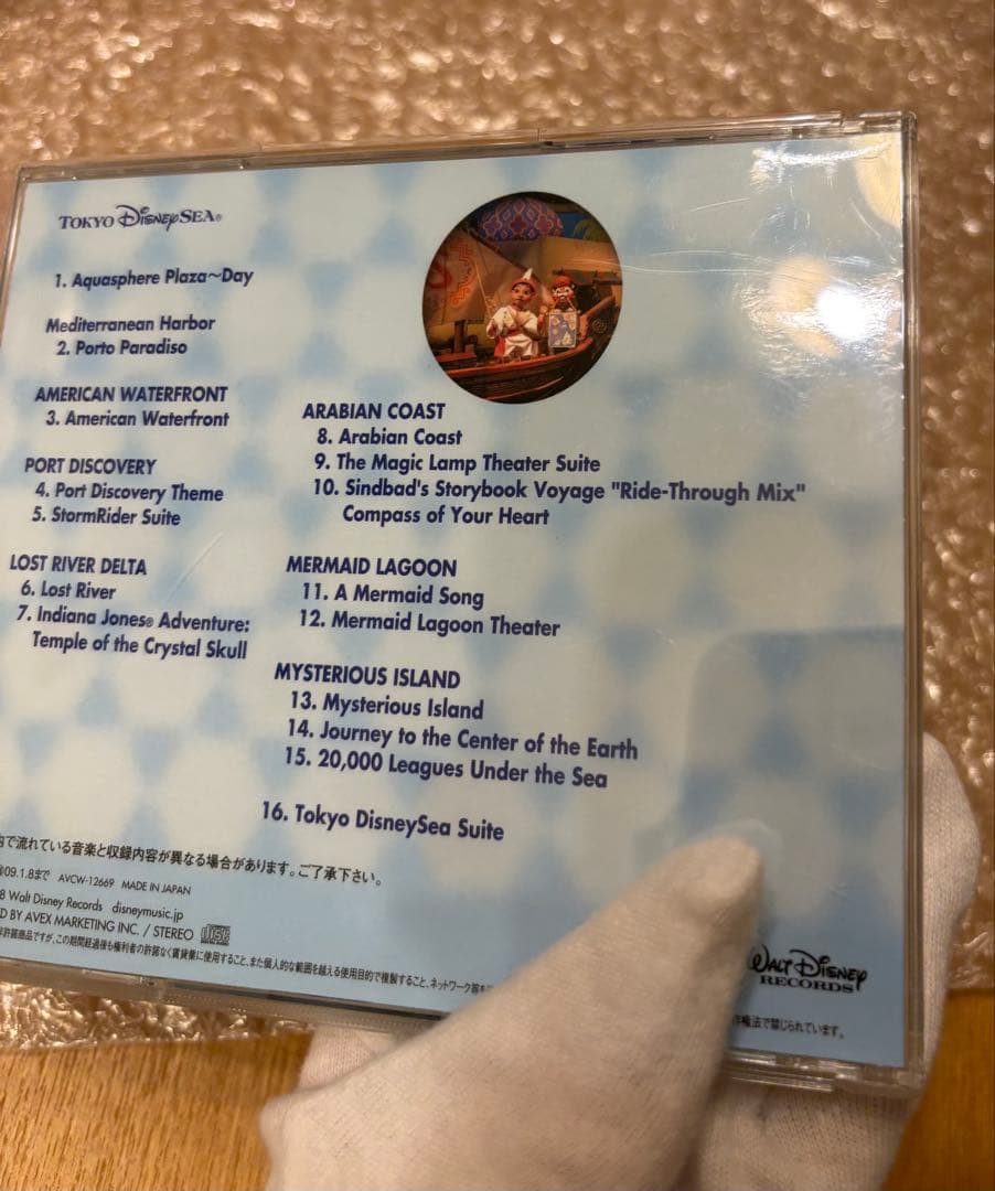 ディズニー CD 結婚式 詰め合わせ