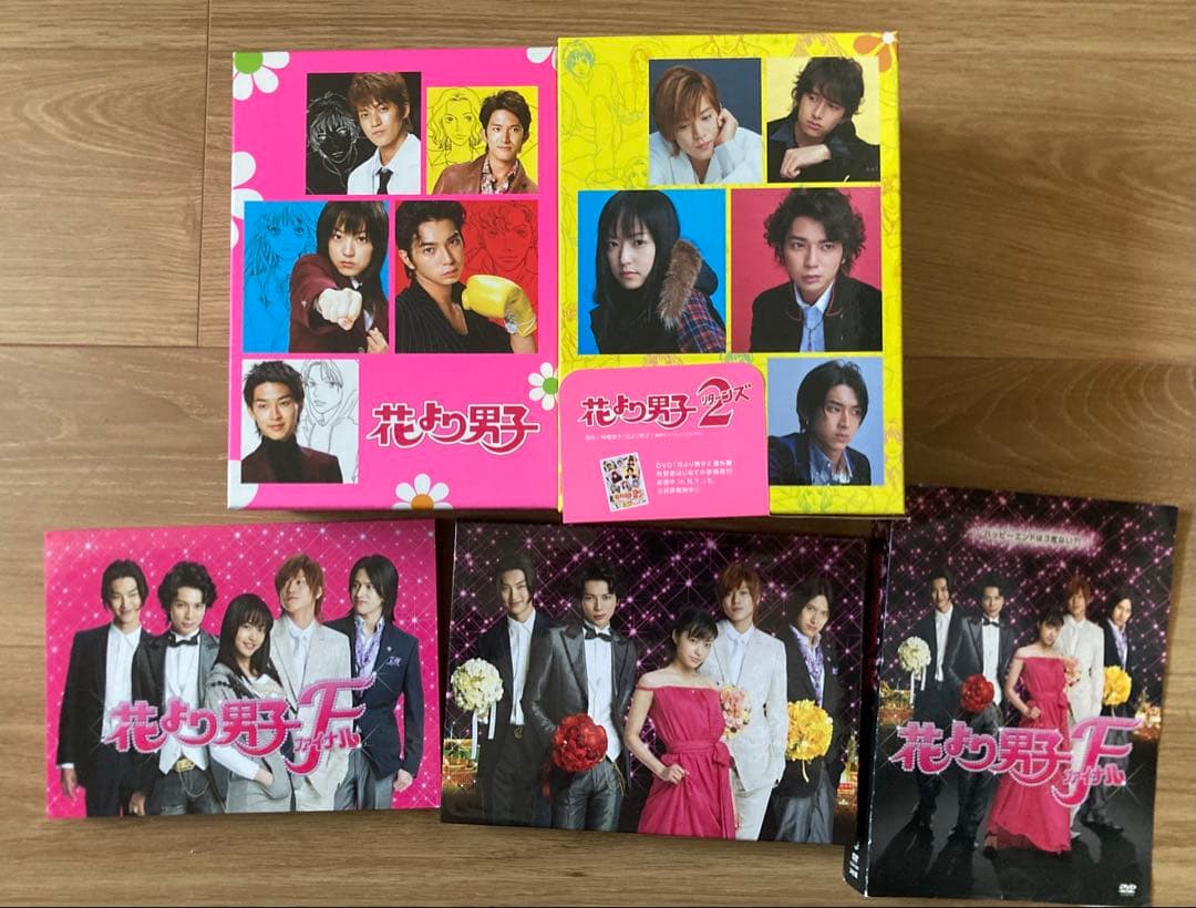 【新品】花より男子1、2リターンズ、ファイナル　DVD-BOX