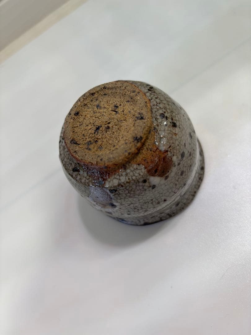 西岡小十　皮鯨　ぐい呑み