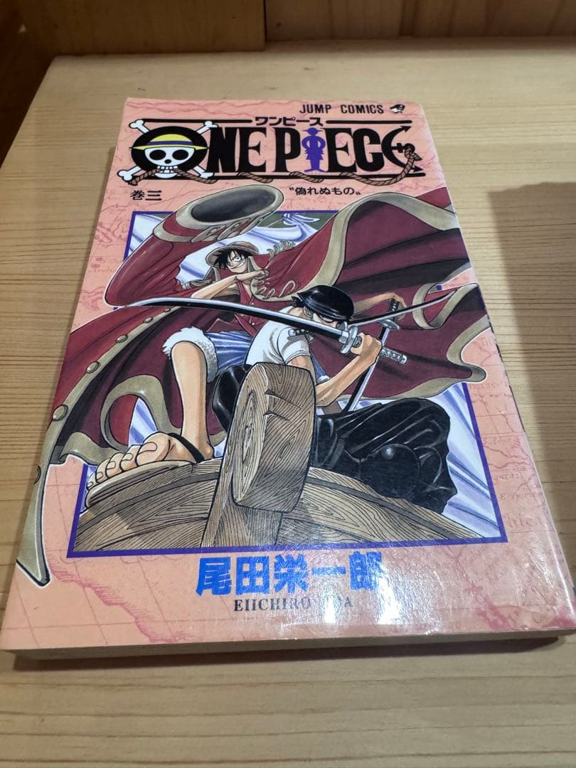 ワンピース ONEPIECE 2-16 完全初版