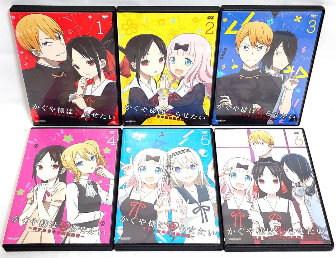 かぐや様は告らせたい【1期+2期+3期+劇場版】DVD 全19巻