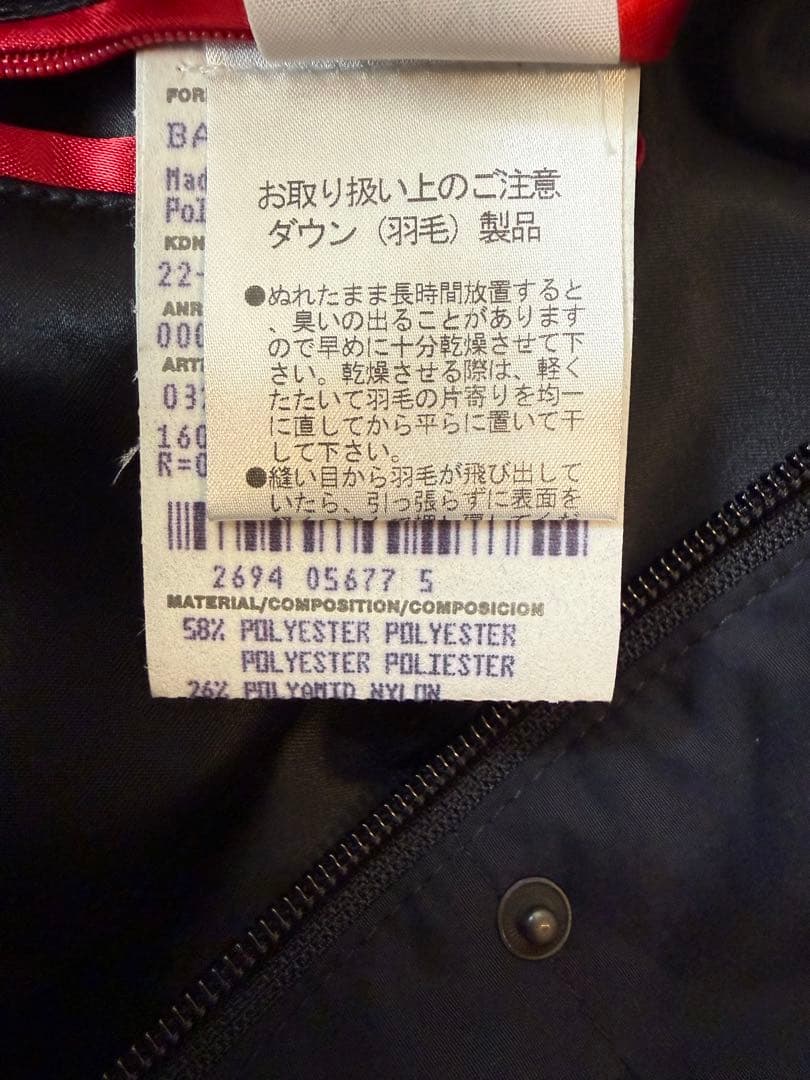 美品：HUGO BOSS（ヒューゴボス）正規品 ベンチコート XL（フード付き）