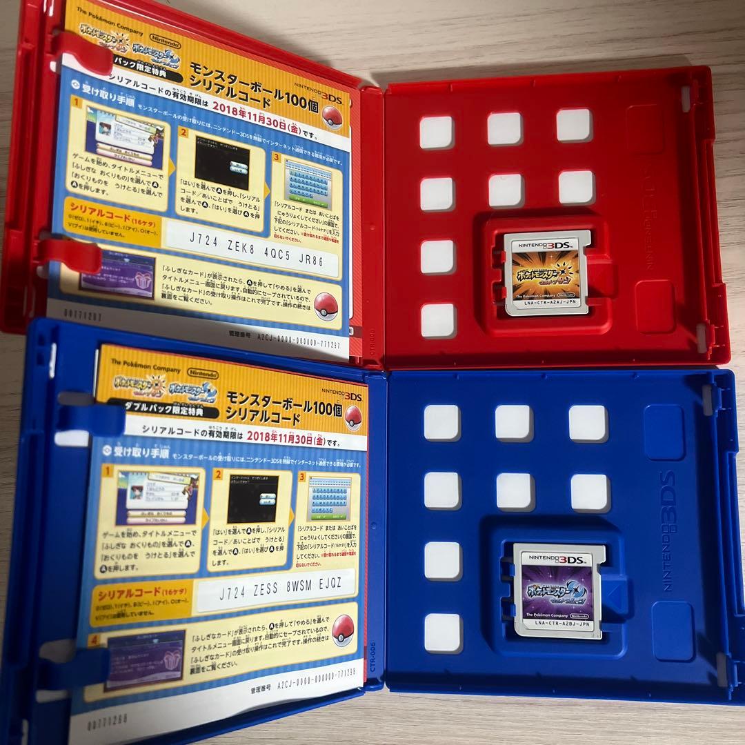t*a様 ポケットモンスター　ウルトラサン・ウルトラムーン セット